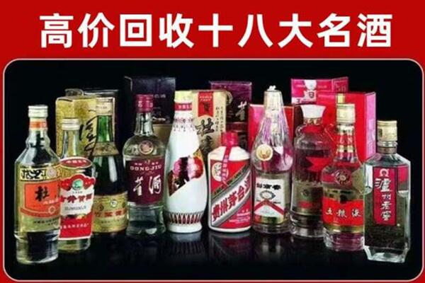 务川县回收老酒